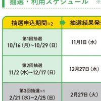 画像689