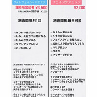 画像735